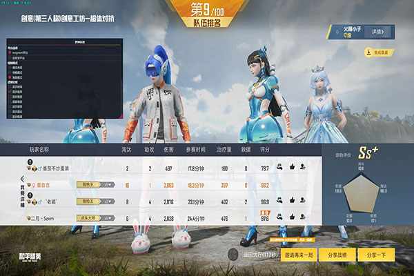 CF外挂定制主播软件效果